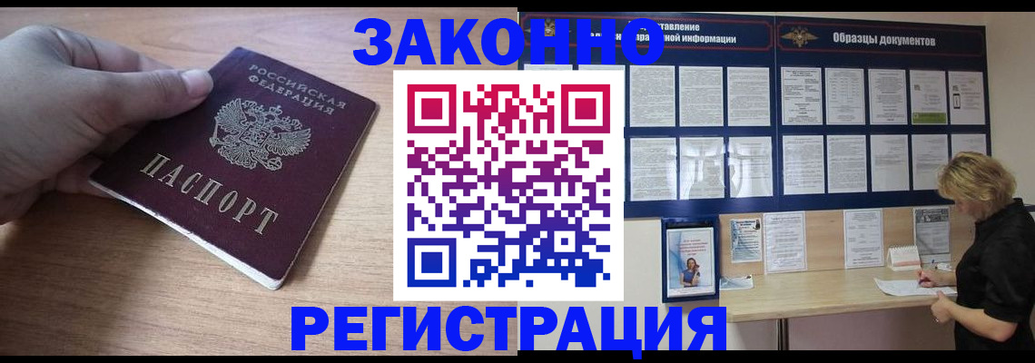 регистрация для дет. сада в Керчи